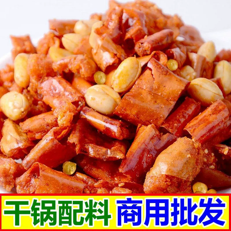 Weisiyuan Острый Хрустящий Чили Арахис Хрустящий Хрустящий Жареный Чили Закуски Жареные Креветки и Напитки Оптом