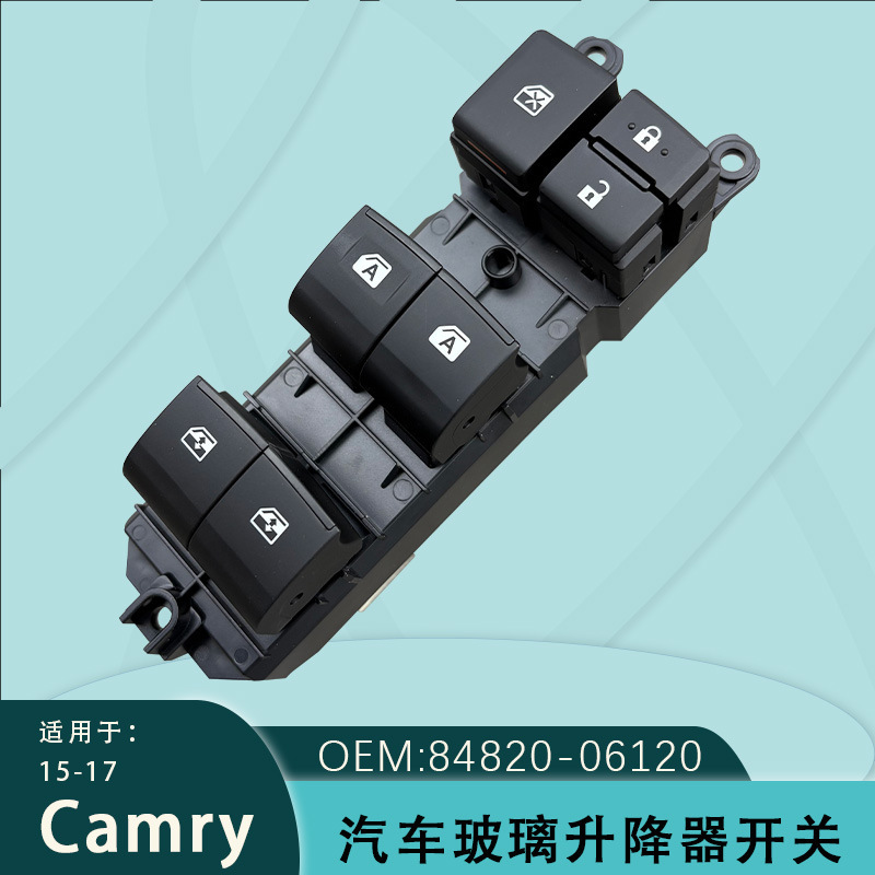 84820-06120適用2015-2017トヨタ凱美瑞電動窓ガラス昇降スイッチCAMRY|undefined