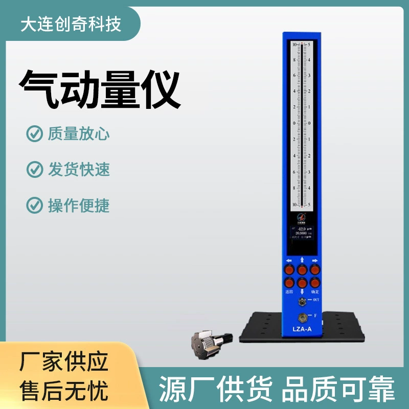 Пневматические манометры, Производители пневматических манометров, Пневматические манометры поплавкового типа, Пневматические манометры AEC-300