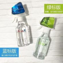 日本Aquax爱酷氏离子水宠物猫狗离子水抑菌除臭去泪痕清洁液体