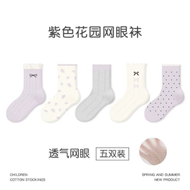 儿童袜;运动休闲棉袜;童内裤
