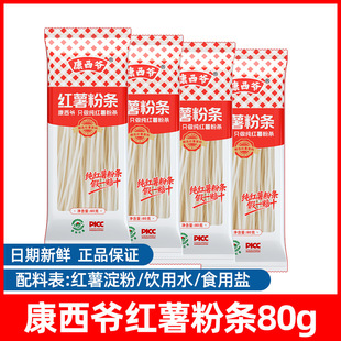 �������t���ۗl80g���t��������Ʒ�t���������ۗl���l