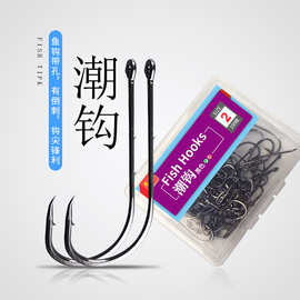 弯柄双背刺长柄弯背有倒刺管付带环带孔鱼钩海洋船钓baitholdrjig