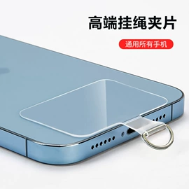 手机挂绳;手机支架;其他手机配件