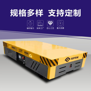 Electric trackless transfer truck heavy material workshop transport trolley remote control electric walking flatbed truck