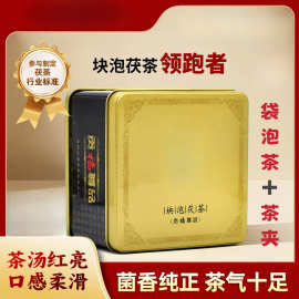 黑泾阳茯砖茶茯茶陕西特产泾渭茶砖8g贡尊茯砖茯茶金花泾阳