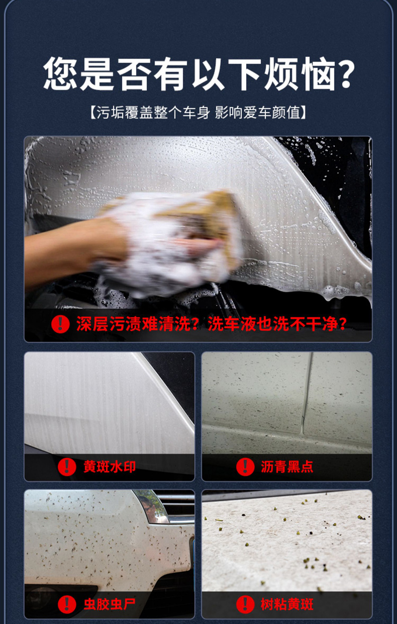 水渍水印去除剂详情_03.jpg