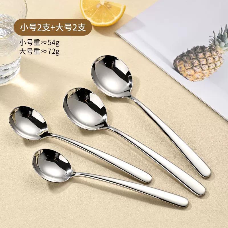 스몰 사이즈 2 큰 2 [활성]]