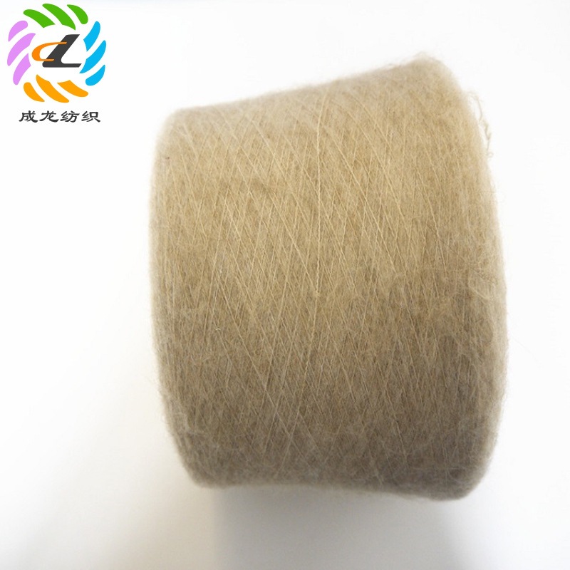 厂家供应4.3支喷毛纱针织纱线 毛衣帽子围巾线毯专用纱花式纱
