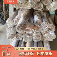 �㶫�ֻ�����C5191��ͭ�� C5210������ͭ�� �ʼ챨����ȫ