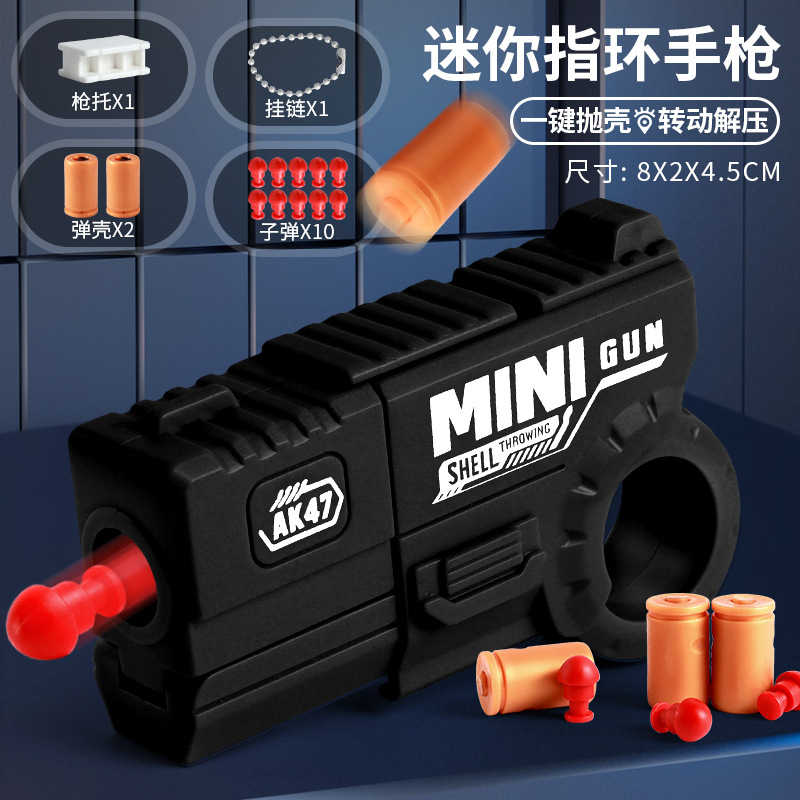 검정색 발사총 1개 + 탄약통 2개 + 총알 10개 + 개머리판