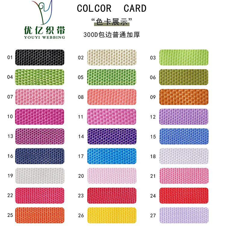 Muestras de color para correas, cintas de tejido liso, cintas de espiga, cintas de nylon tejidas, para corte de muestras, ribeteado, correas de mano, accesorios para prendas y bolsos.