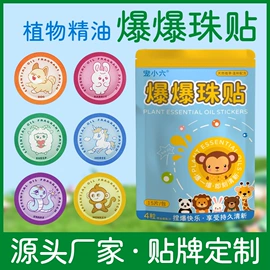 家居消毒液;厨卫消毒液;洗手液