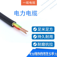 ϩ^| YJV-0.6/1kV-3*2.5 ɫ