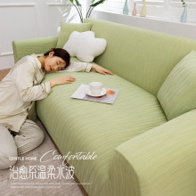 沙发套罩全包万能一体式2025新款夏季凉感冰丝弹力懒人沙发防尘罩