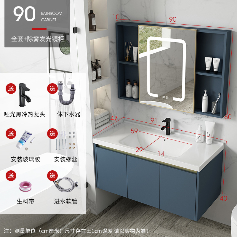 Gabinete colgante de aluminio espacio simple gabinete de baño moderno cuarto de baño Luz de lujo lavabo integrado lavabo de cerámica combinación de gabinete