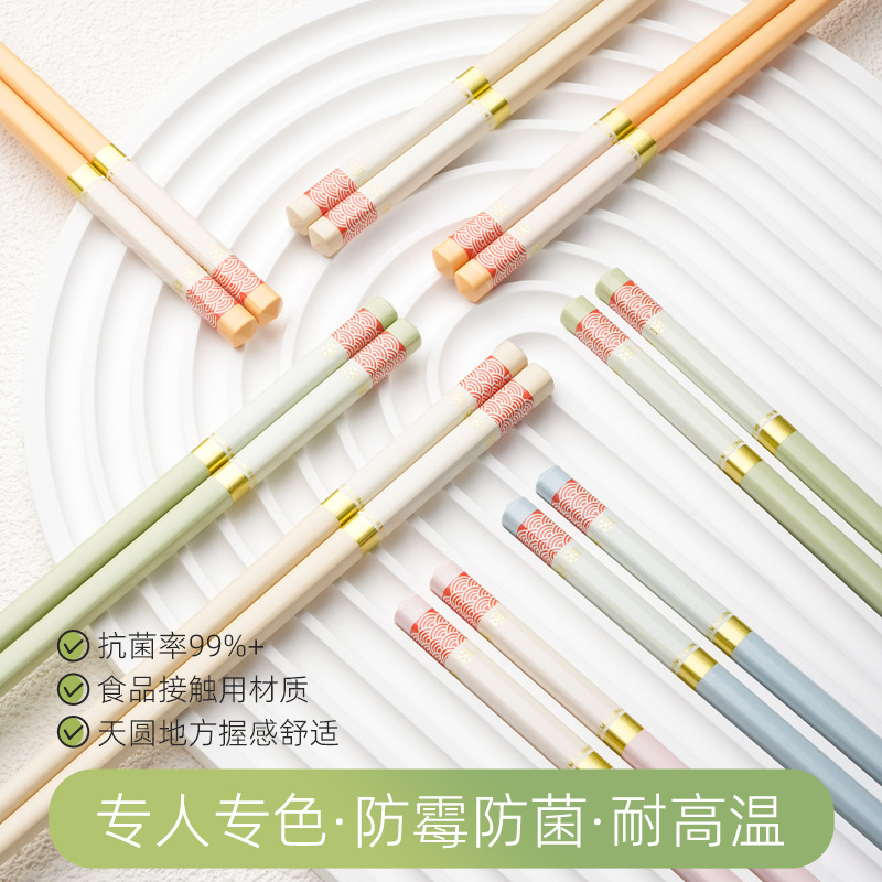 2025 새로운 하이 엔드 가정용 고 가치 가족 식사 젓가락 미끄럼 방지 곰팡이 방지 고온 내성 합금 젓가락