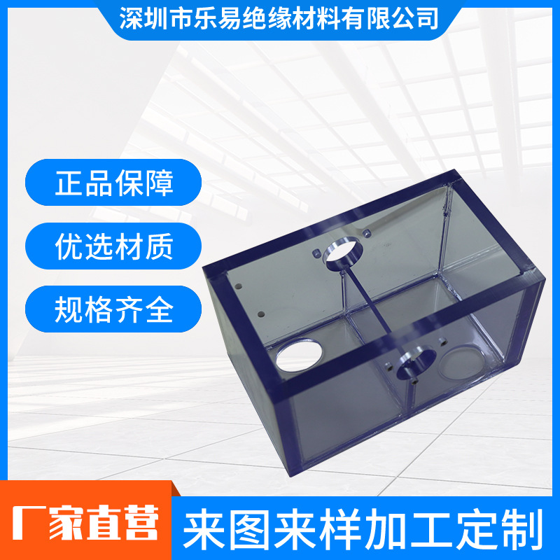 PVC槽体焊接实验水箱聚氯乙烯耐腐蚀耐高温环保焊接件PVC焊接水箱