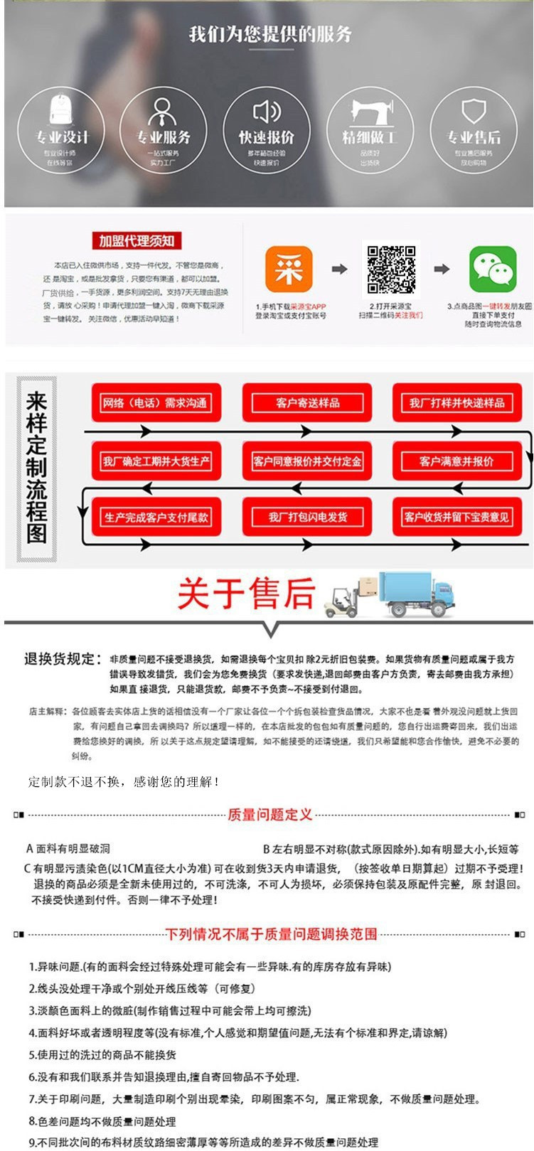 12979682208_2005300983_副本