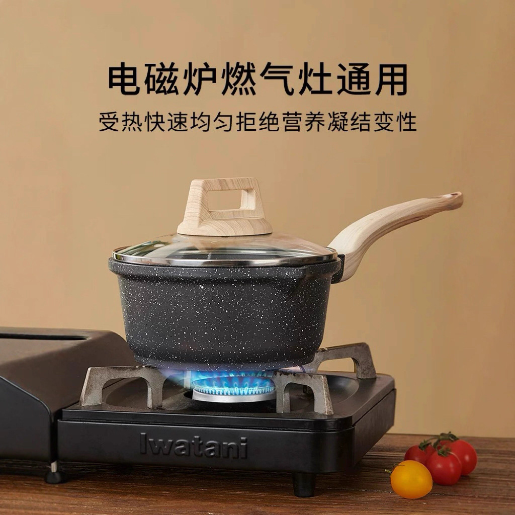 Tres piezas de paneles británicos transfronterizos caseros de arroz de arroz de piedra antiadherente, paneles de leche, paneles de cocción electromagnéticos, suplementos para bebés