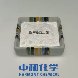 其他生物化工;其他活性剂;其他合成树脂