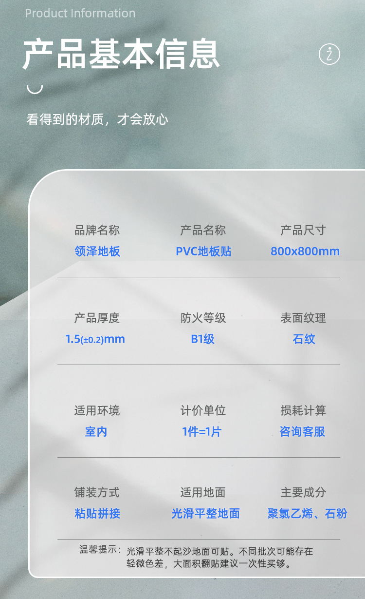 800<i></i>x800详情_09