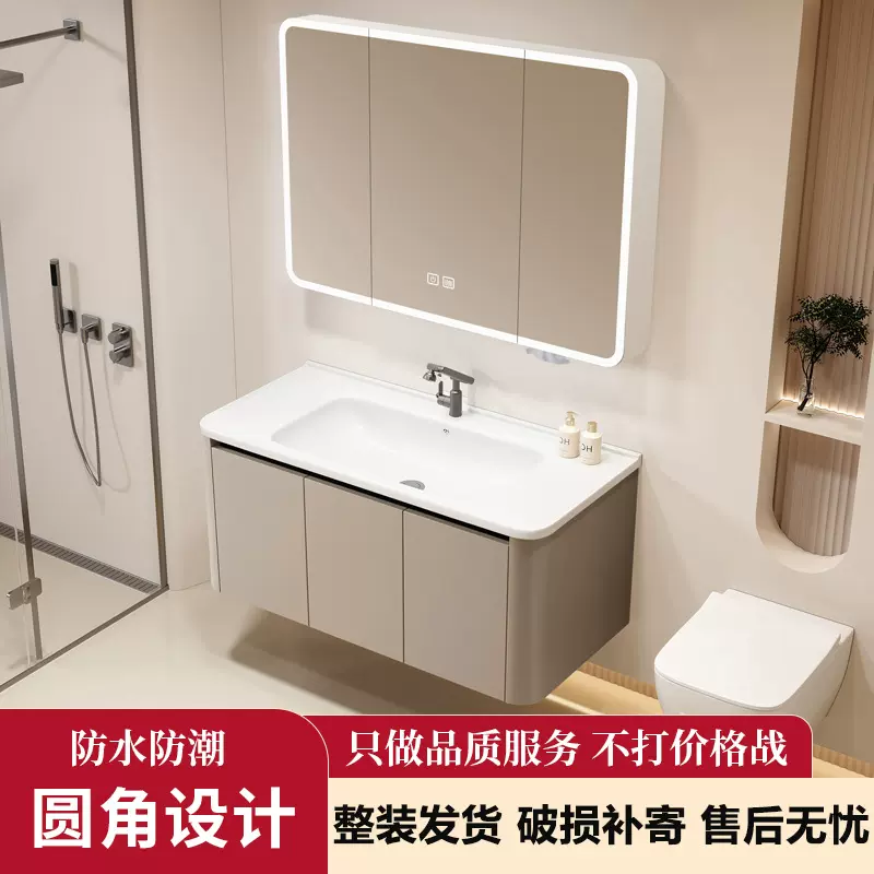 浴室柜陶瓷一体盆卫浴洗手盆柜组合洗手台洗漱台洗脸盆台面一体盆
