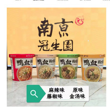 �Ͼ� �����@��Ѫ�۽z��160��Ͱ�b�ٽ�ζ ԭζ������ҹ�_��12��