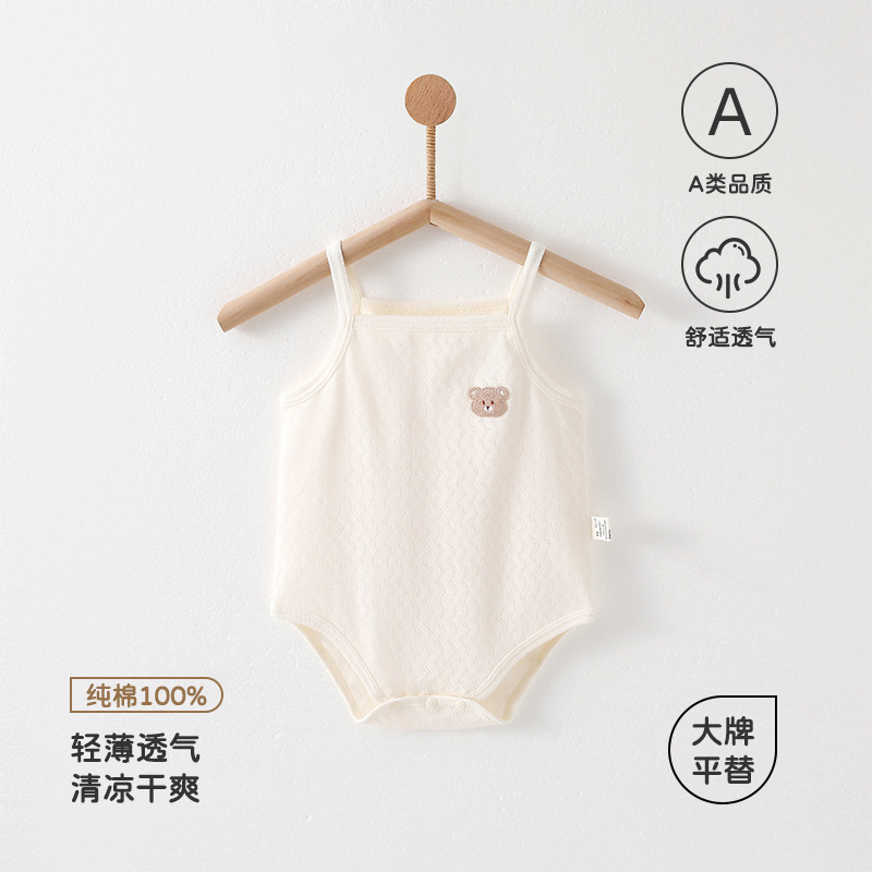 Baby Sling Bag Pure Cotton Category a Summer Thin Boys and Girls Baby Sleeveless Clothes Anyang Children's Clothing