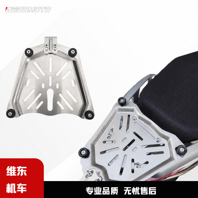 Motorcycle Aluminum Alloy Tail Box Base Plate Tray Quick-Release Base Stainless Steel Carbon Steel Universal Modification Parts Thickened Version