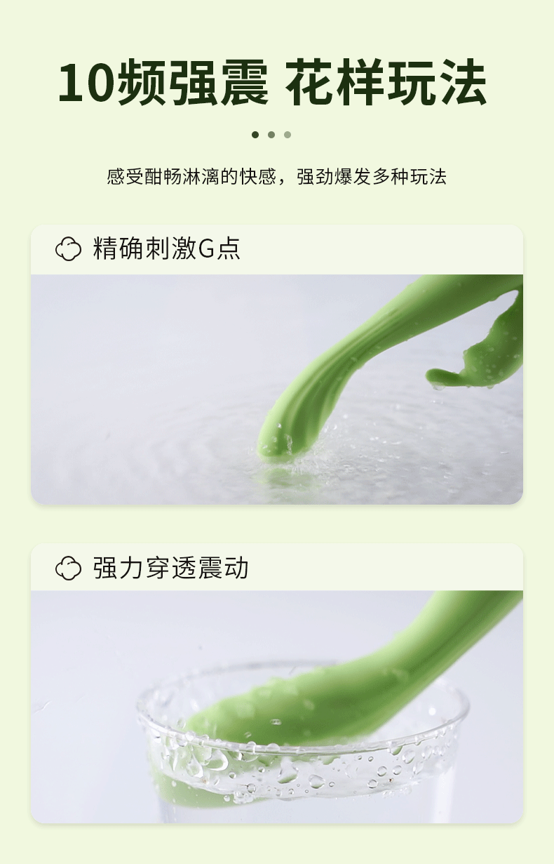 Crown Dual Vibration Vibrator, Silicone Multi-Frequency Anal Beads Prostate Massager — detail image 4