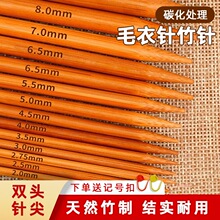 ����Yë����ľ�^��ᘴ�ᘰ���ֹ�������ë����������8mm��