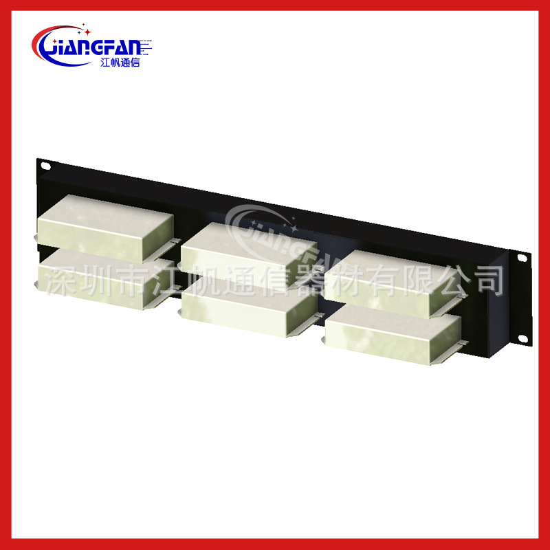 工控光纤配线架1U理线架金属面面板3口48芯72芯机箱面板批量厂家