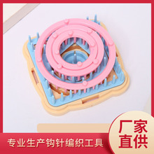 编织工具 毛线花型编织器 毛线编花器 编花器 毛衣编织器厂家批发