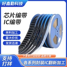 IC���� QFN���� SOP���� оƬ�����ӹ�