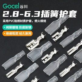 接线端子;绝缘子;微型断路器