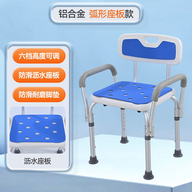 Silla de baño para ancianos, silla de ducha, silla de baño para discapacitados, silla de ducha para mujeres embarazadas, taburete especial para baño antideslizante para ancianos