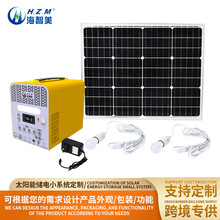 �S�Ҷ���500W300W̫��܃��Сϵ�y�����Դ�Ƅ�̫��ܹ���Դ