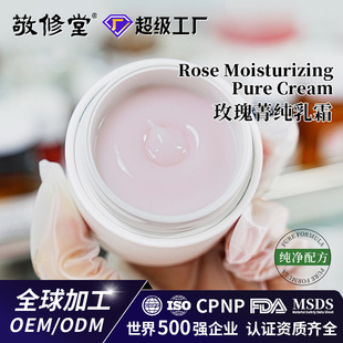 oem���ӹ�õ��ݼ����Һ��˪��Ʒ����ͬ��ƽ����ӹ�������˪�N��