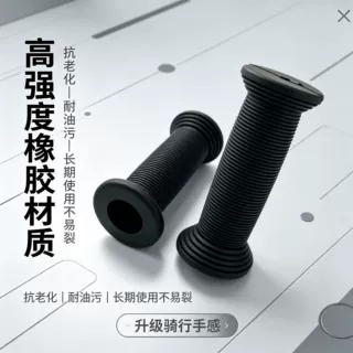 儿童自行车三轮专用车把套宝宝滑板车平衡车胶套配件婴儿三轮车；