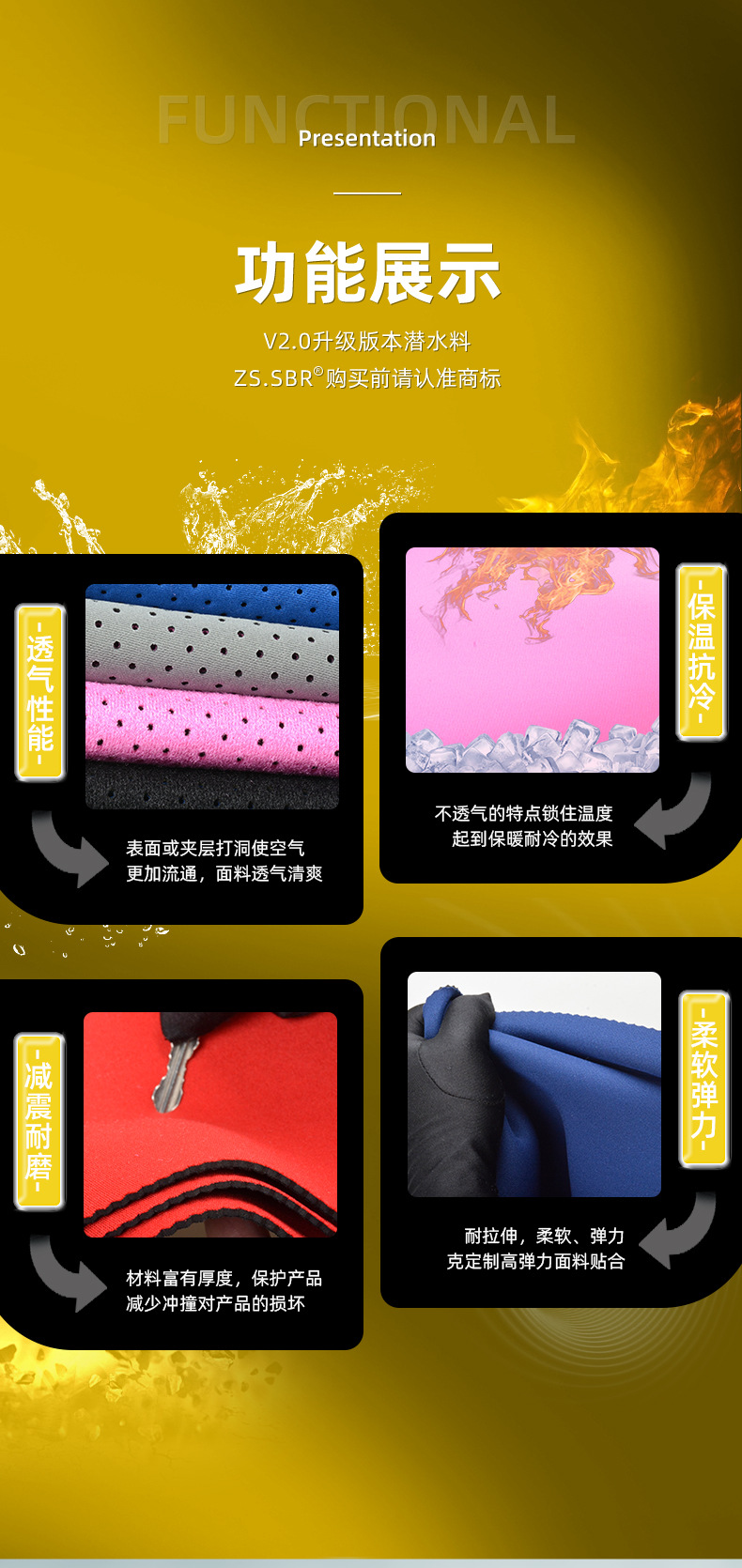 三志冲孔潜水料上半部分240323_05