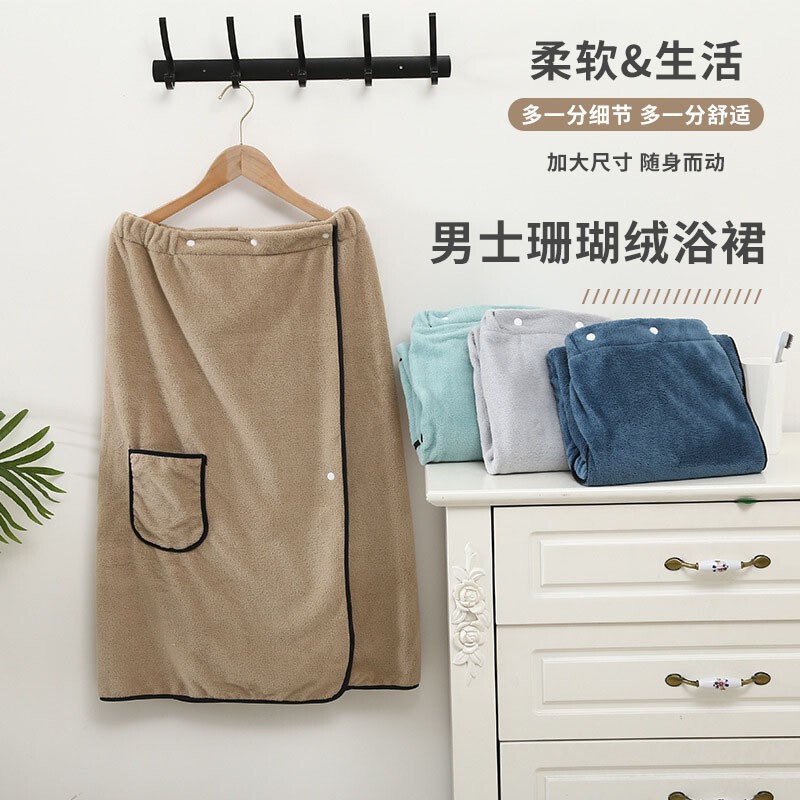Coral Fleece Trim Snap-Button Bath Skirt, Korean Style Men's Bath Towel for Home Use, Absorbent, Thickened, and Warm