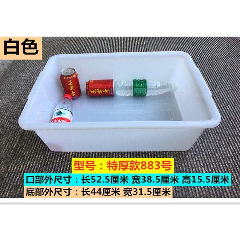 長方形のプラスチックのたらいの家庭用の池の洗面器は白いたらいを大きくします。|undefined