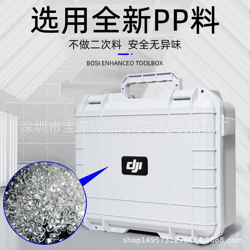 Aplicable a Dajiang Mini 3 PRO caja a prueba de explosiones DJI mini 3 PRO bolsa portátil caja de almacenamiento portátil no tripulado