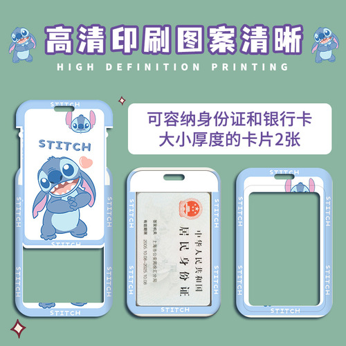 Cartoon student campus card holder with lanyard, nucleic acid code, ID card holder, bus and subway card holder, badge access card