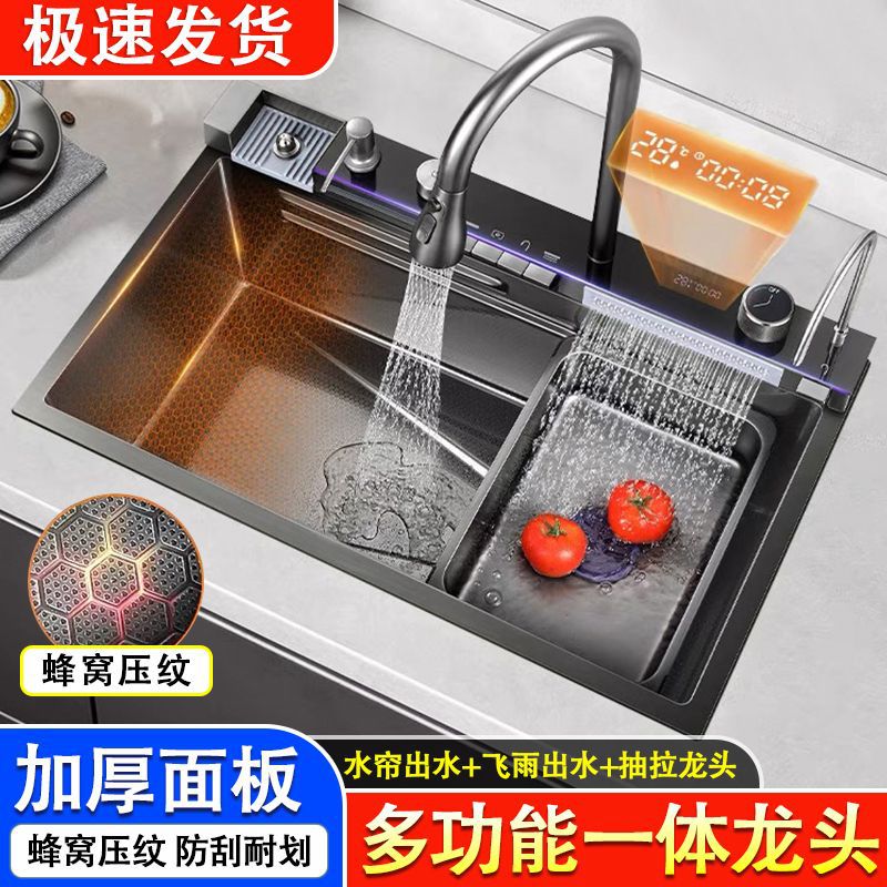 Fregadero de pantalla digital de 6mm de espesor extra de ballena 304 nanómetros Acero inoxidable Cocina doméstica Lavado de verduras Cascada Feiyu Panal de un solo tanque