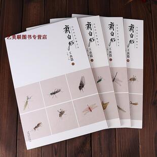 �����L���Rġ���� �R��ʯ���xƪ ȫ�ă� �����󎟾�Ʒ ���g�̲�