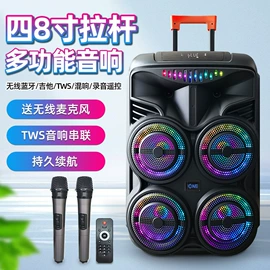 蓝牙音箱;插卡音箱;汽车音箱