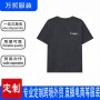 员工定制打样短袖t恤