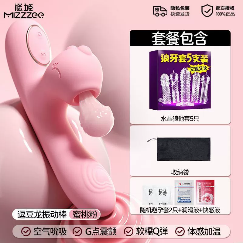 Sucking vibration heating masturbation masturbation female uses quiet dormitory sex supplies out to climax toy adult insertion